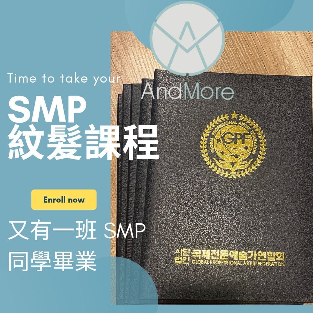 Time to take your SMP 紋髮課程 — 又有一班 SMP 同學畢業